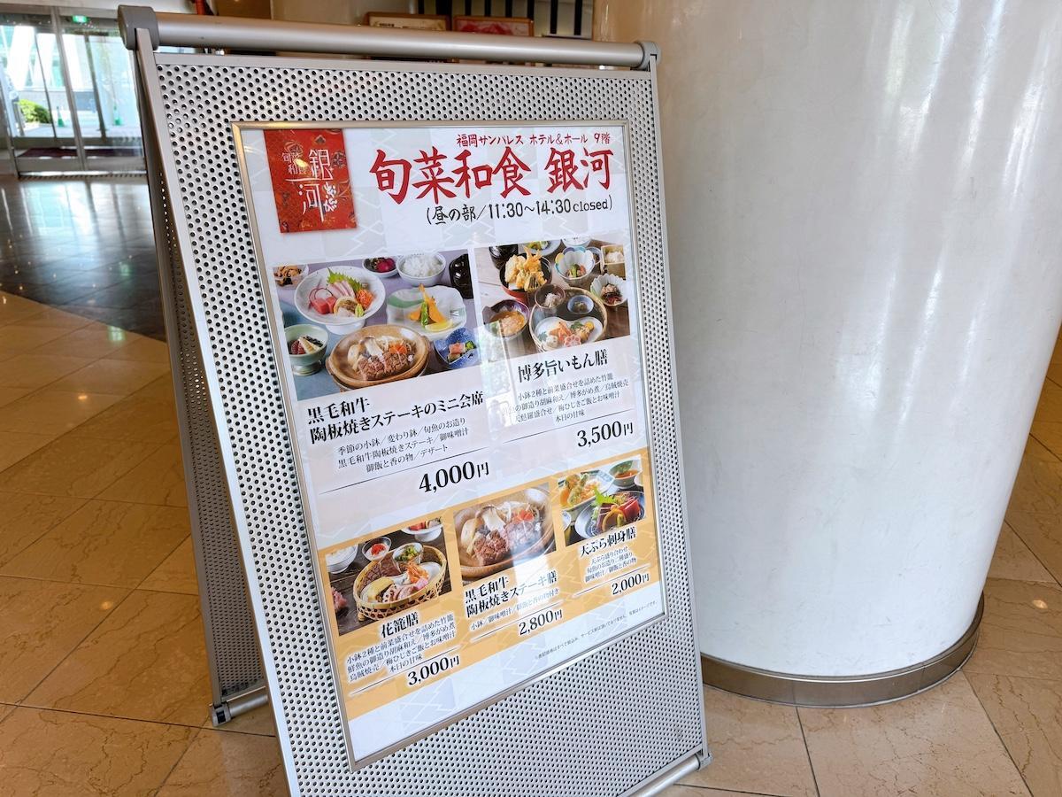 画像：博多あや.
