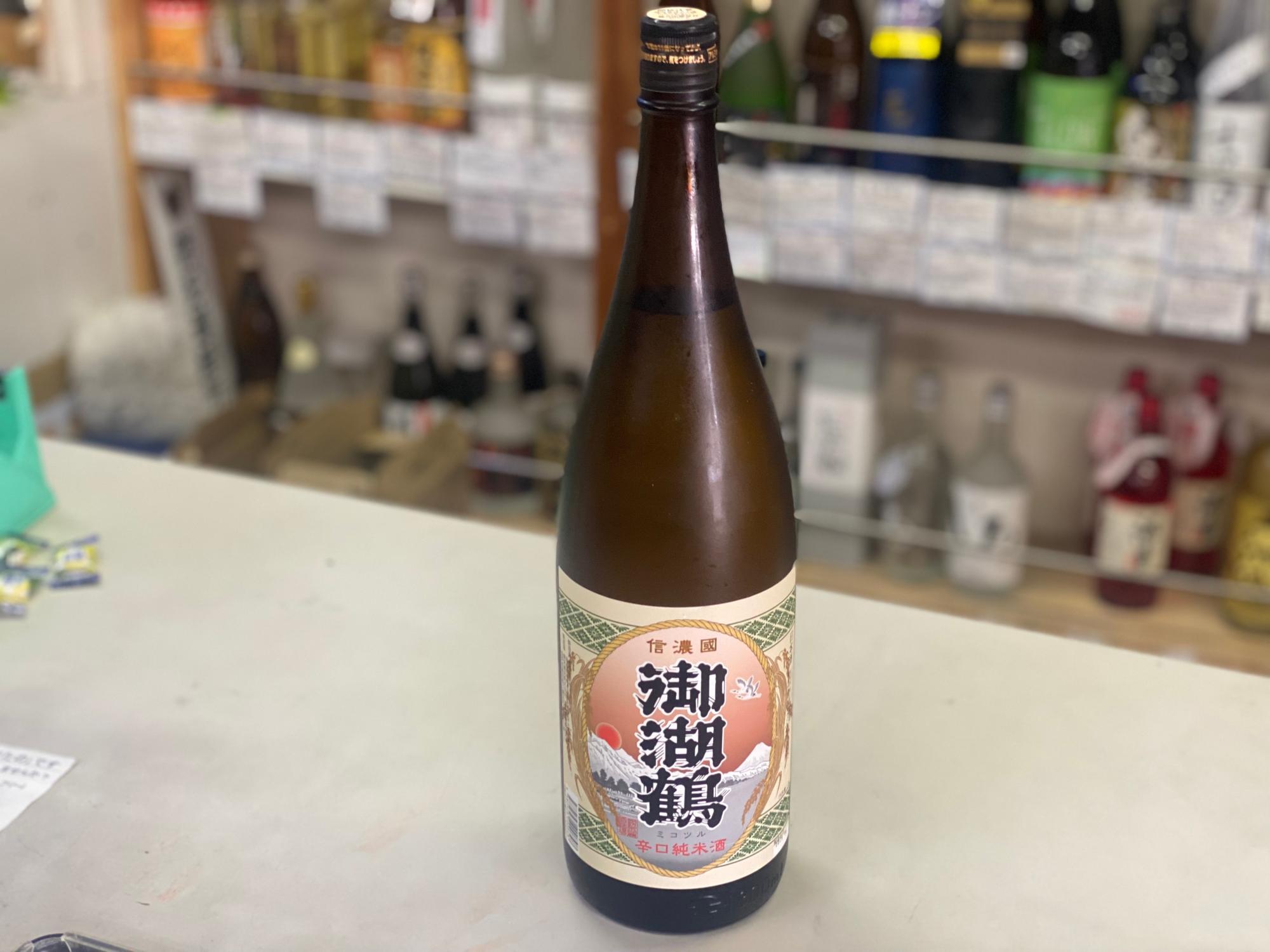 「御湖鶴 純米辛口」