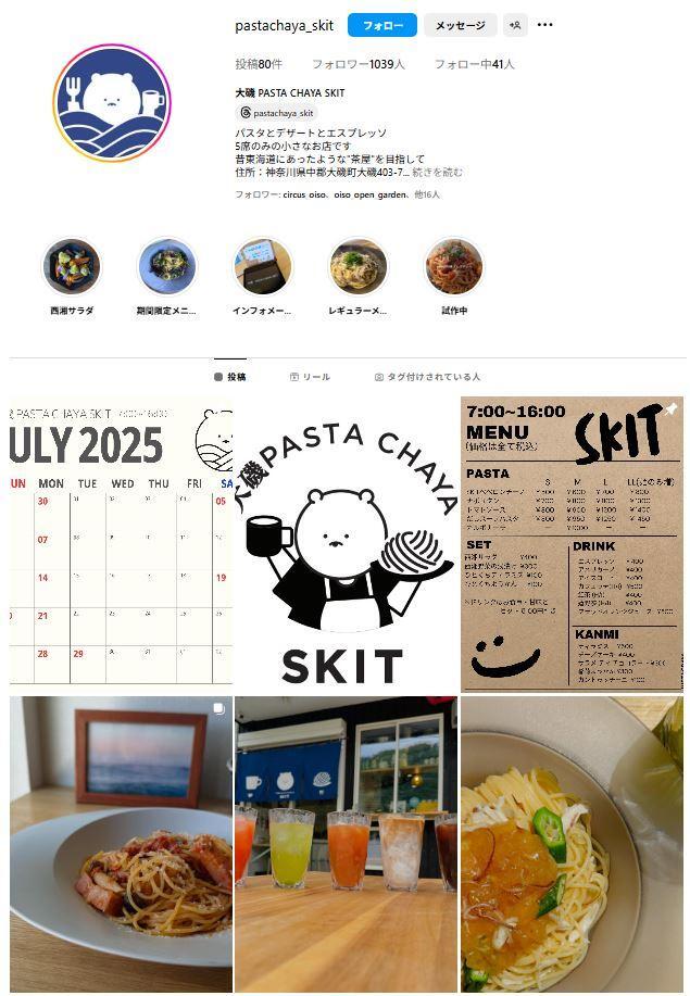 大磯 PASTA CHAYA SKIT Instagram