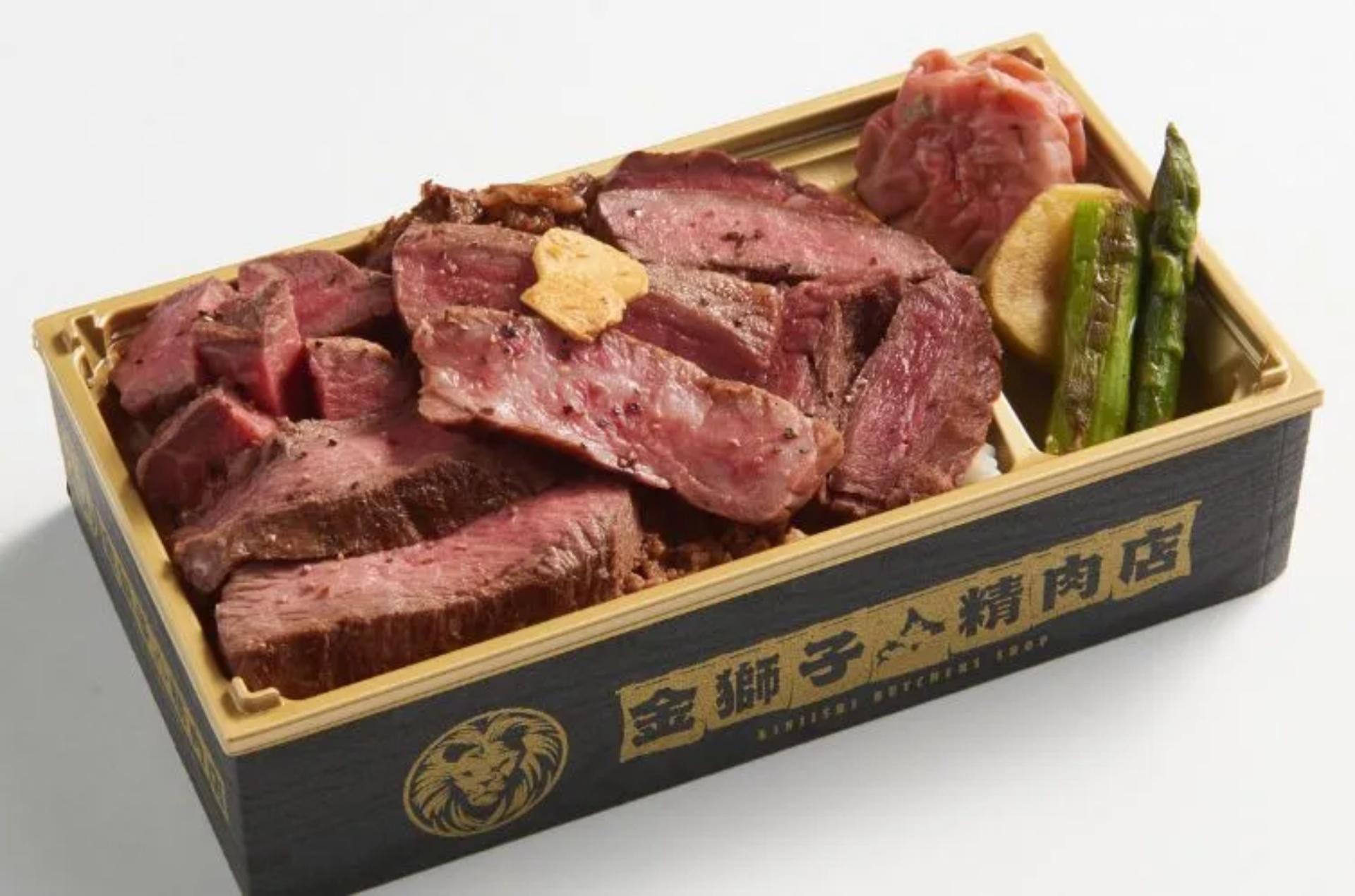 施設提供画像（金獅子精肉店）