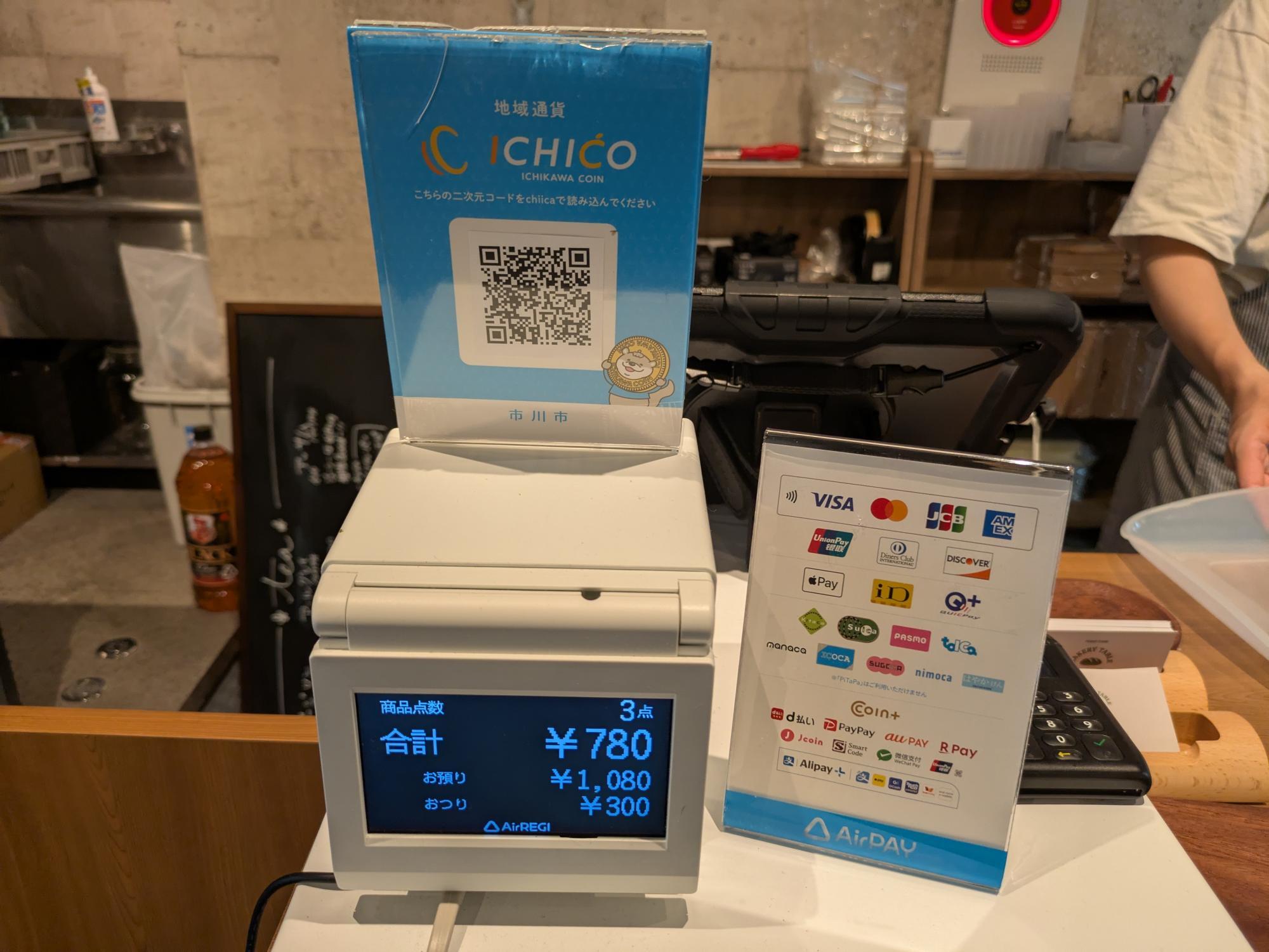 「BAKERY TABLE むぎ屋」はICHICOも利用可能。新しいお店でも開店からiICHICOが使えるように準備してあるのも嬉しいですね。