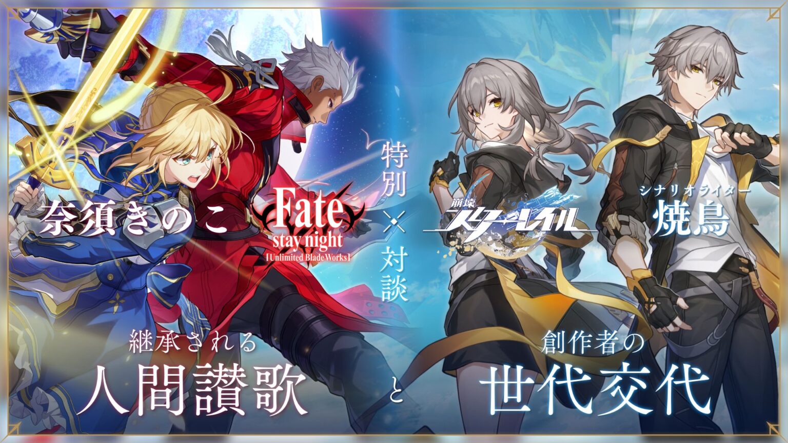 article-thumbnail-250708s