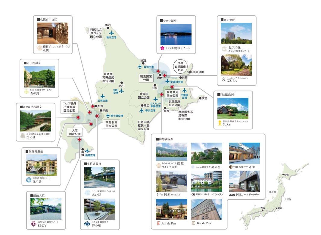 同社グループが展開する宿泊施設