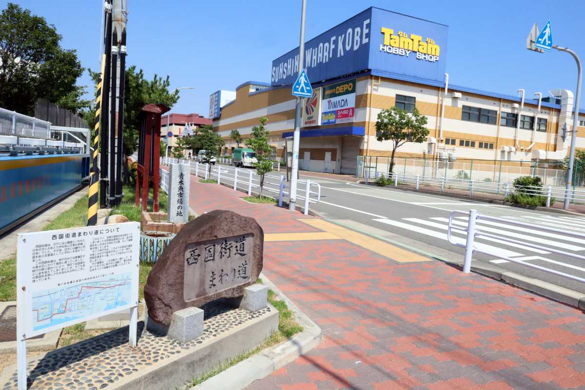兵庫の「そうめん」は意外にも神戸・東灘が発祥！設置された石碑を見てきました [画像]