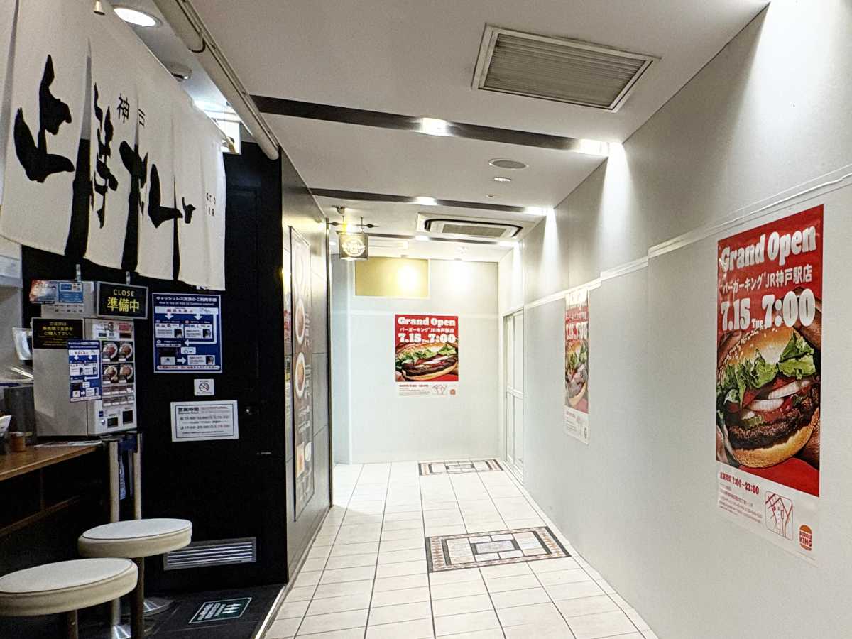 朝活派に朗報！兵庫県初の早朝7時から営業 JR神戸駅に『バーガーキング』がオープン　 [画像]