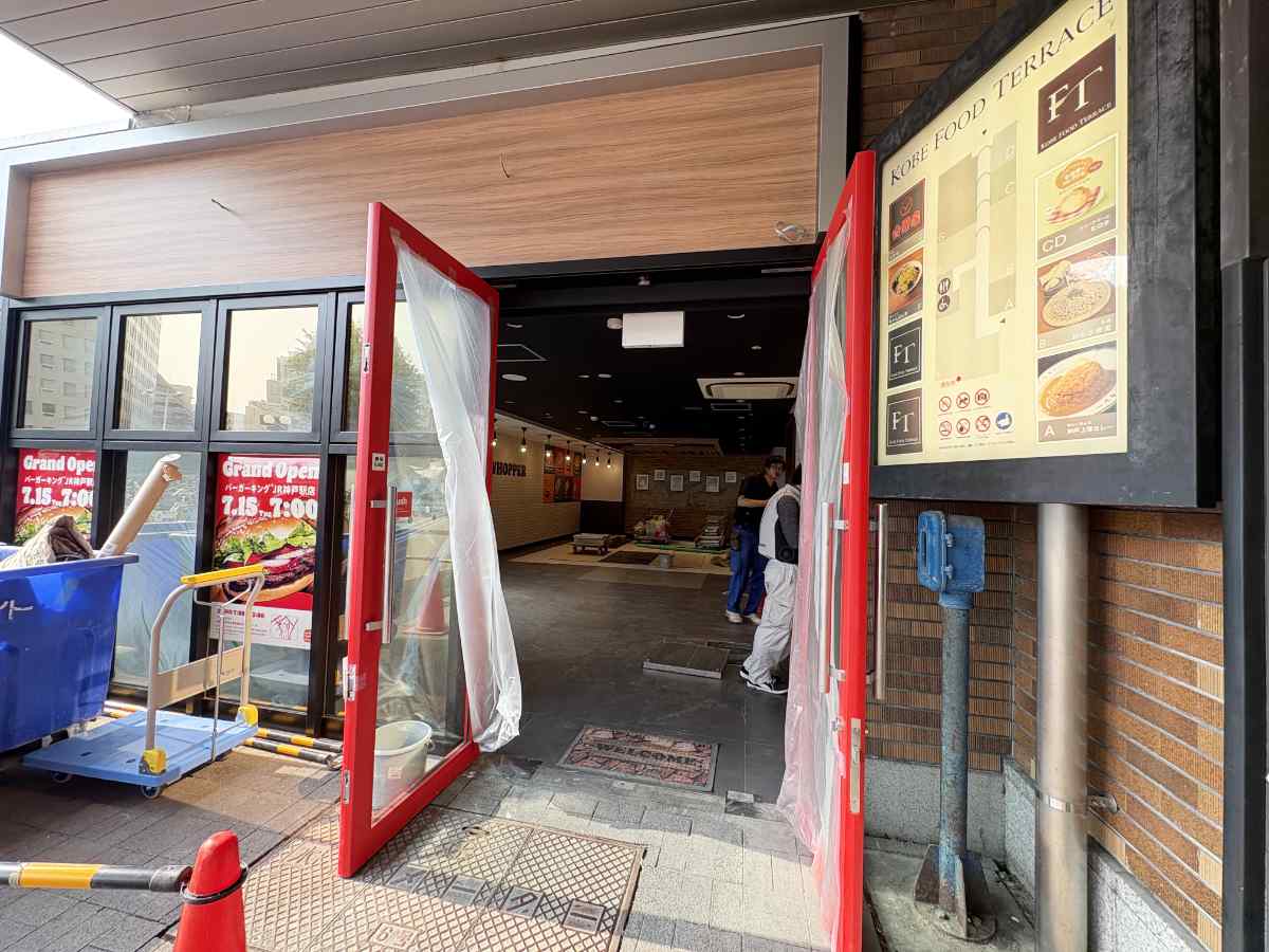 朝活派に朗報！兵庫県初の早朝7時から営業 JR神戸駅に『バーガーキング』がオープン　 [画像]