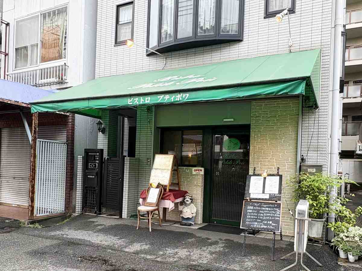 ワイン2杯付きコースが3千円台！神戸・柳原『ビストロ プティポワ』の本格フレンチ [画像]
