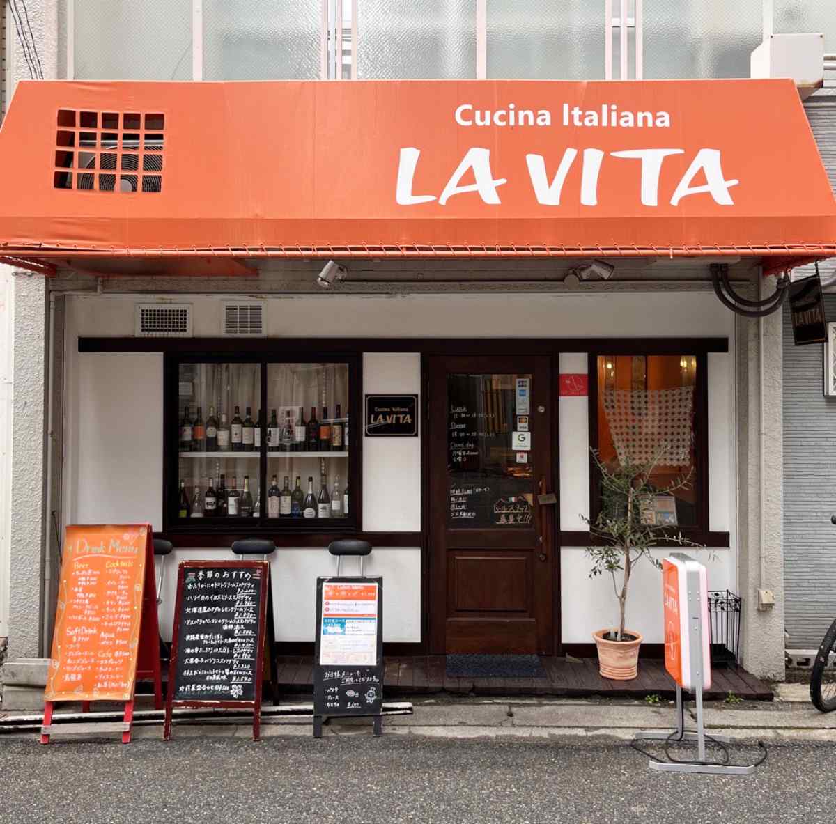 『ラヴィータ』外観