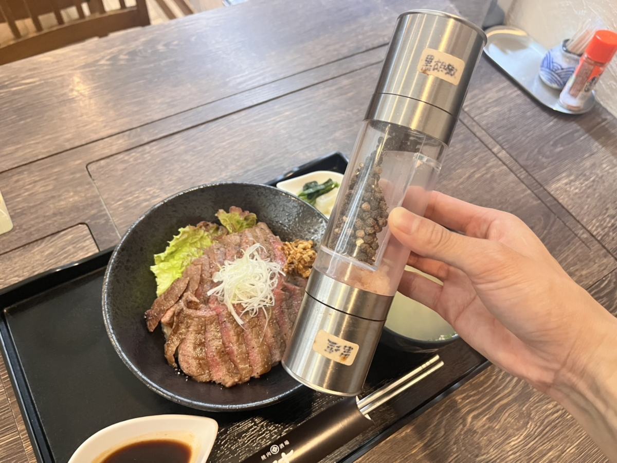 お好みで塩コショウも