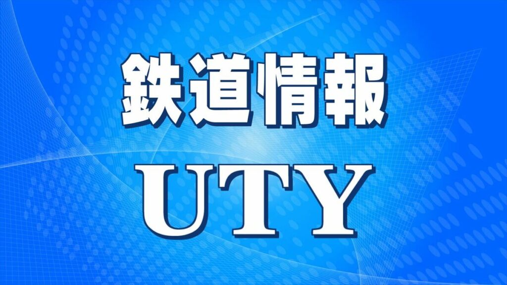 JR身延線 甲府駅～西富士宮駅間 終日運転を見合わせ 14日午後10時08分現在 | 山梨のニュース | ＵＴＹテレビ山梨 (1ページ) - TBS NEWS DIG