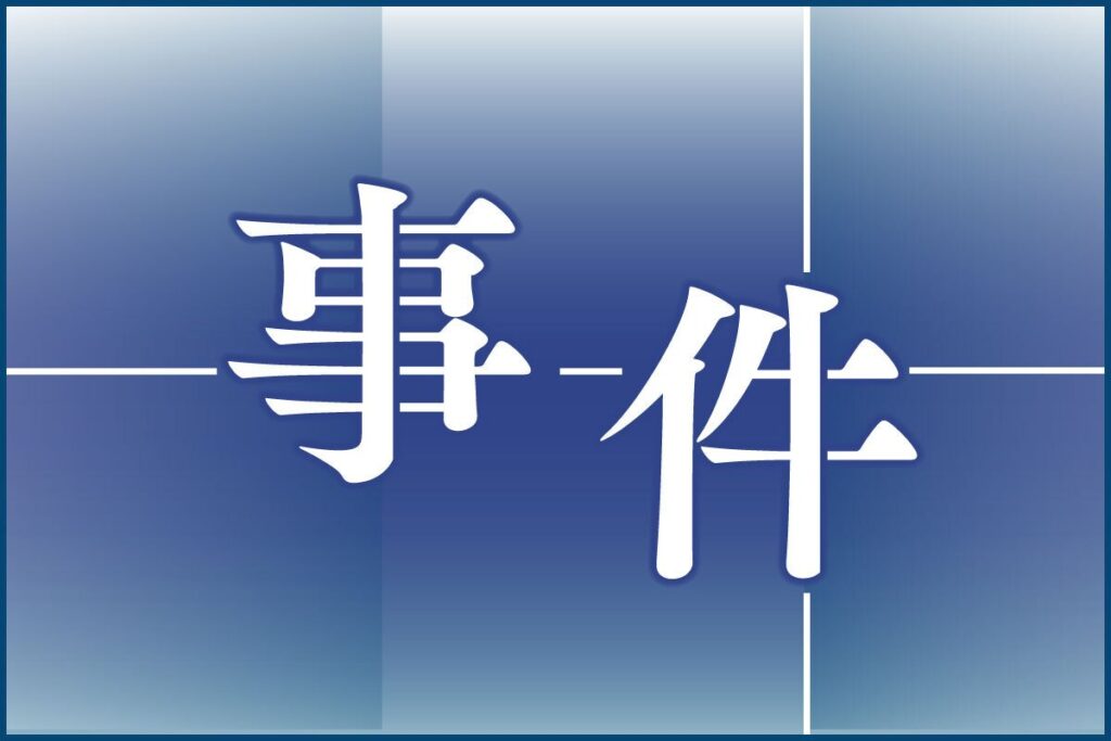 ＪＲ新潟駅南口広場で警察官突き飛ばす…公務執行妨害容疑で中学3年生逮捕、若者グループ連日騒ぎで警戒中に - 新潟日報デジタルプラス