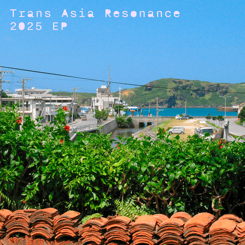 6曲入りEP「Trans Asia Resonance 2025」のアートワーク（提供）