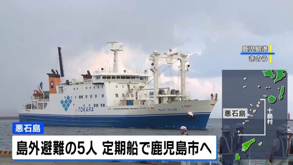 島外避難第3陣の5人 鹿児島市に到着 悪石島には島民20人が残る - TBS NEWS DIG