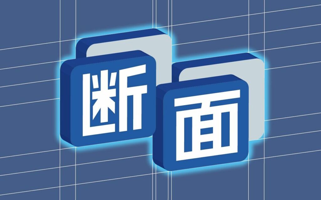 【断面】徳島県議会閉会 まちづくり議論に不透明感 - 徳島新聞デジタル