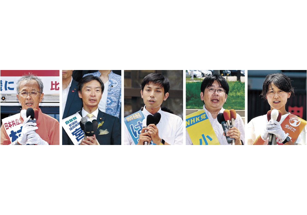 参院選公示 石川県内５氏が出馬｜政治｜石川のニュース - 北國新聞