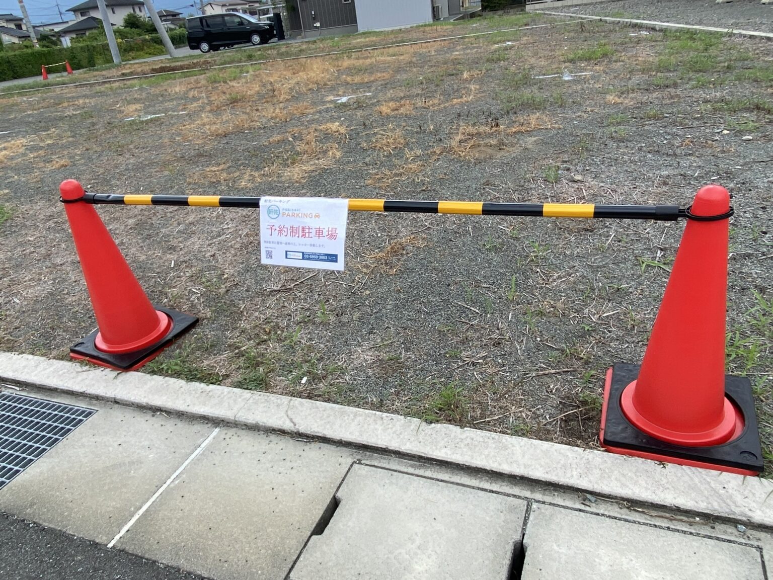 代表取締役就任のお知らせ