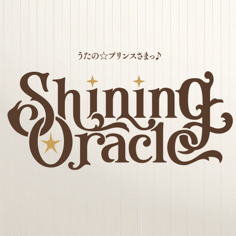 「うたの☆プリンスさまっ♪Shining Oracle」招待券を10名にプレゼント | 上毛新聞電子版｜群馬県のニュース・スポーツ情報