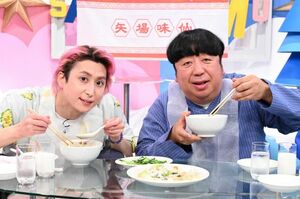26日放送『サクサクヒムヒム ☆推しの降る夜☆』より（C）日本テレビ