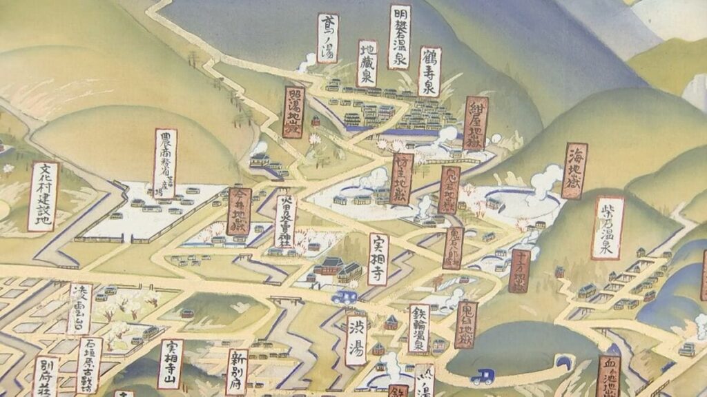 地図で紐解く観光の歴史 江戸から昭和までの地図60点展示 大分・別府市美術館 | 大分のニュース｜OBS NEWS｜大分放送 - TBS NEWS DIG