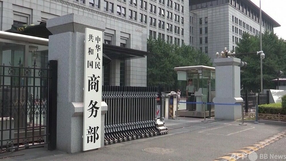 EUからの輸入医療機器に対等な制限措置=中国商務部　写真1枚　国際ニュース：AFPBB News