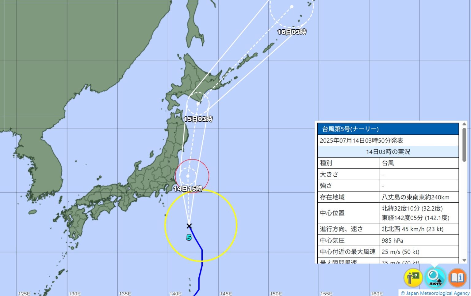 【台風5号】神奈川県、7月14日～16日に警報級の大雨恐れ…各地の予想降水量一覧 気象台発表 | 社会 | 福井のニュース - 福井新聞社