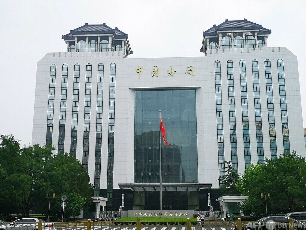 中国 アフリカ国交樹立53カ国にゼロ関税を実施 　写真1枚　国際ニュース：AFPBB News
