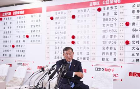 自民、鍵握る１人区で負け越し ３２選挙区、１４勝にとどまる | 全国のニュース | 福井新聞ONLINE