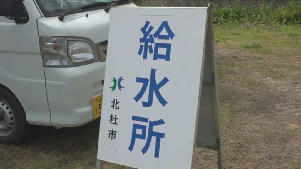 「かなり大きな雷だったんじゃないか」 落雷で給水ポンプ故障 440軒で水道が出にくい状況 山梨・北杜市 | 山梨のニュース | ＵＴＹテレビ山梨 - TBS NEWS DIG