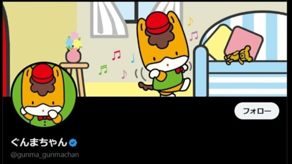 ぐんまちゃんのX公式アカウント 特定の政党を支持しているかのような投稿に批判相次ぎ削除 県は「誤解を招く表現」と謝罪 | 上毛新聞電子版｜群馬県のニュース・スポーツ情報 - 上毛新聞電子版