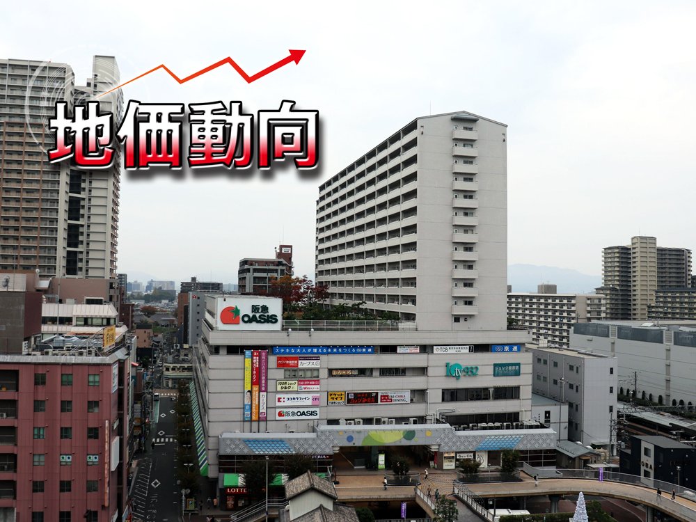 滋賀県南部「マンション人気」が押し上げる地価 県内トップはJR東海道線の駅前 - 京都新聞デジタル