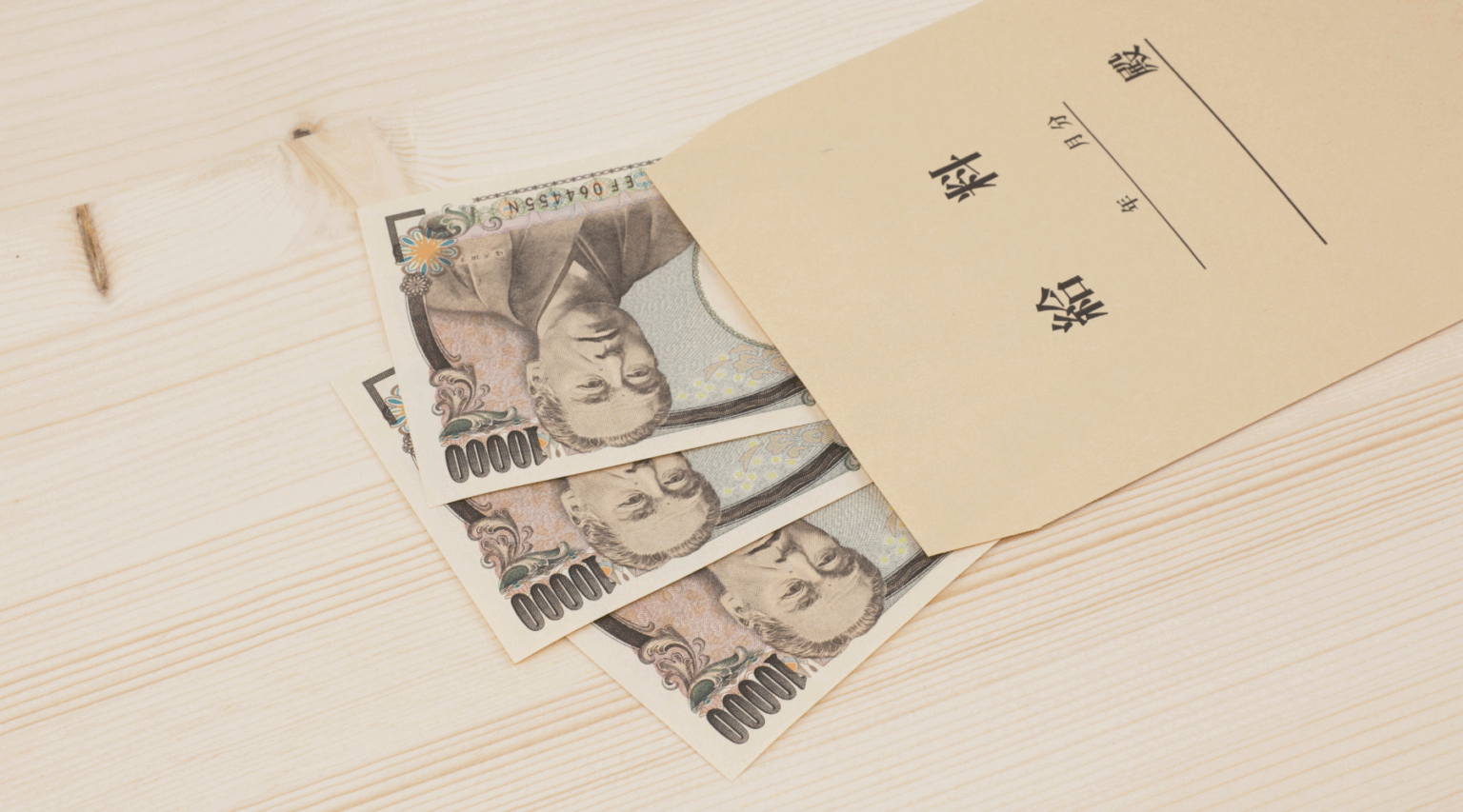 福井県内の公務員、夏のボーナス金額いくら?…警察官や教員は 県の一般行政職員は3年連続増額 | 経済,政治・行政 | 福井のニュース - 福井新聞社