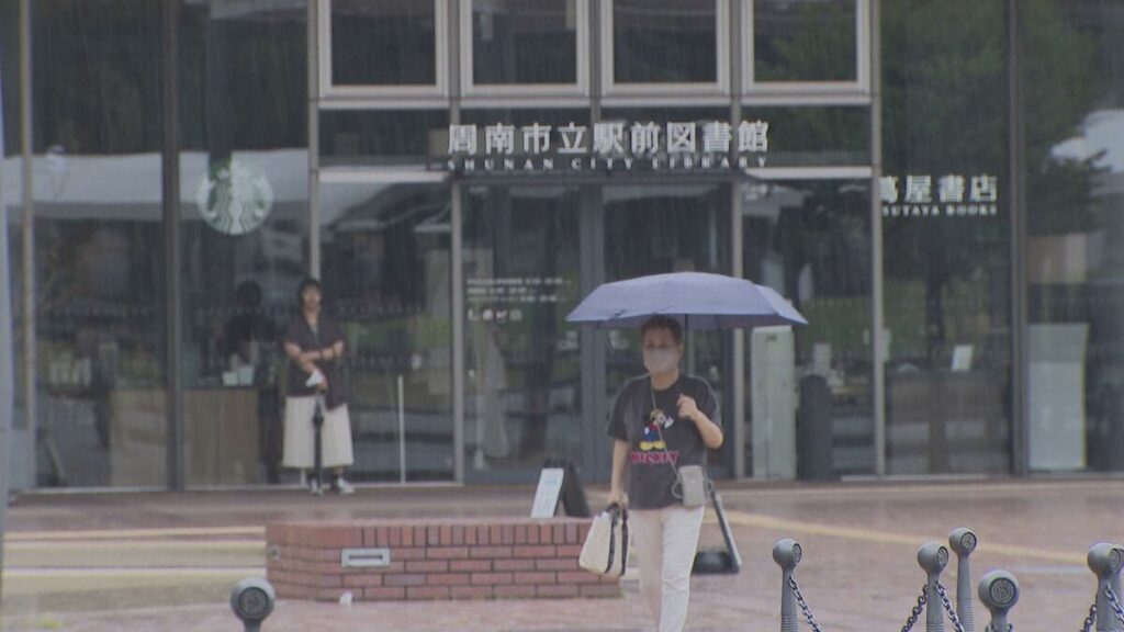 中部･東部で大雨のおそれ 気象台は土砂災害などへの注意・警戒を呼びかけ 山口県 | 山口のニュース・天気・防災｜tys NEWS｜ｔｙｓテレビ山口 - TBS NEWS DIG