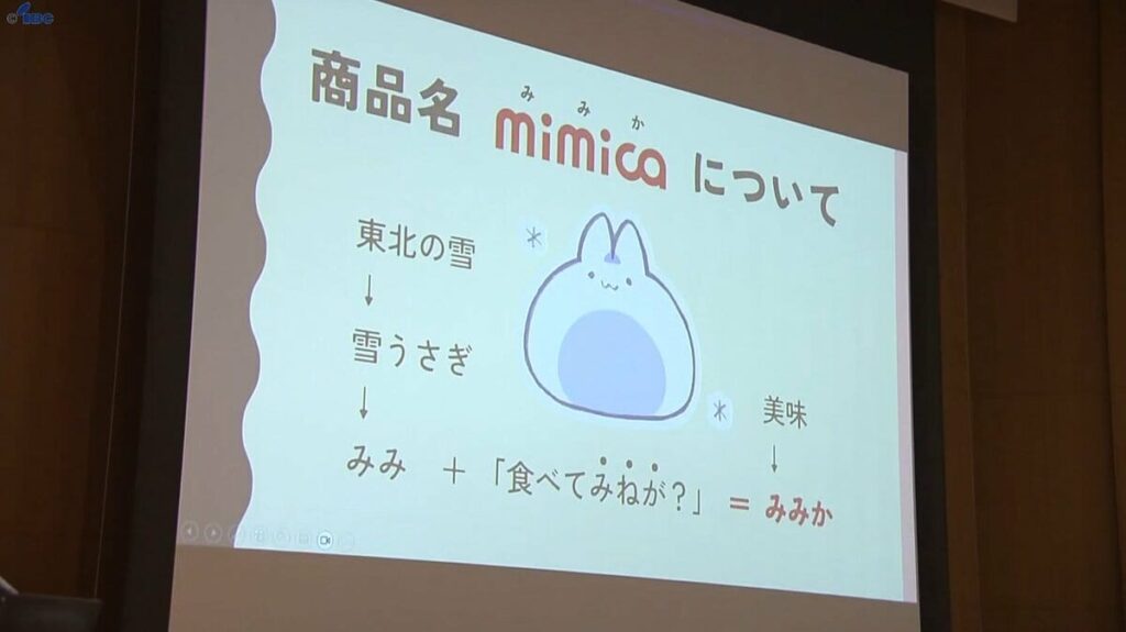 若者の食に関する課題を解決へ 大学生が開発したサンドイッチ、商品化に向け最終審査 岩手・滝沢市 | IBC NEWS | IBC岩手放送 - TBS NEWS DIG