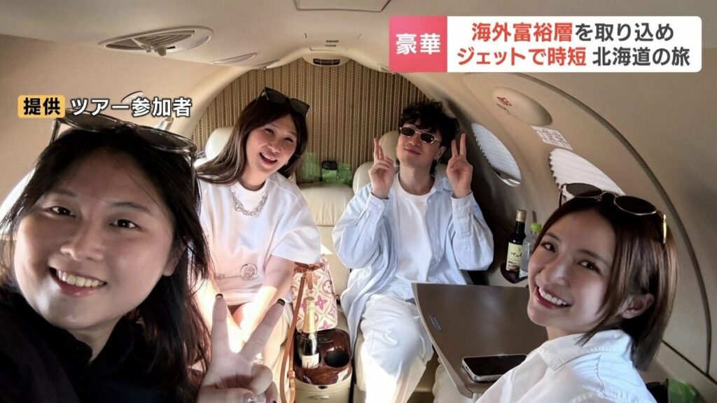 十勝～知床～札幌を4人で600万円、夏の北海道をビジネスジェットで…海外富裕層向けモニターツアーに香港のインフルエンサーら「とても便利」 | TBS NEWS DIG (1ページ) - TBS NEWS DIG