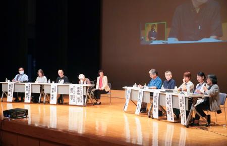 体験者減る中、発信を模索 沖縄の平和８施設がシンポ開催 | | 全国のニュース