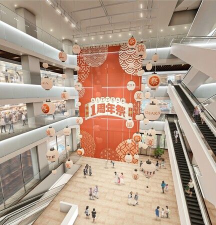 KITTE大阪 1周年祭 開催 “カプコン”の世界に没入できる全国初の体験型施設など新店も続々オープン JPビルマネジメント株式会社|共同通信PRワイヤー|下野新聞デジタル KITTE大阪 1周年祭 開催 “カプコン”の世界に没入できる全国初の体験型施設など新店も続々オープン JPビルマネジメント株式会社|共同通信PRワイヤー|下野新聞デジタル