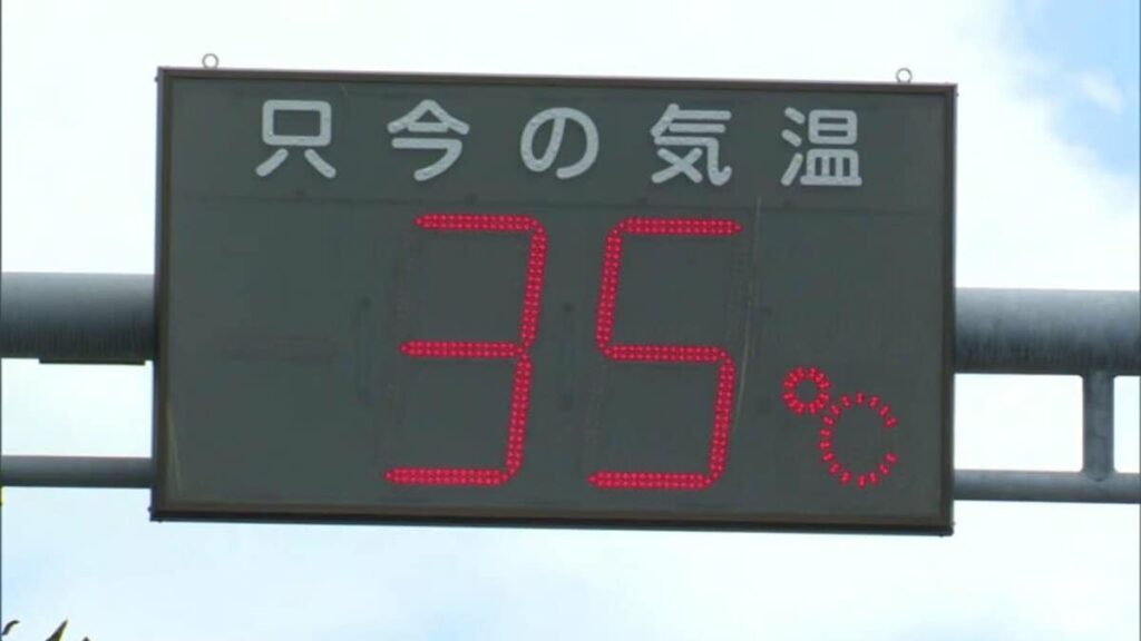「ずっと暑い…」1年で最も暑い日「大暑」に青森県内で2地点『猛暑日』70代男性が屋内で意識不明 熱中症やその疑いで病院搬送 明日23日も引き続き“危険な暑さ”に注意を | TBS NEWS DIG (1ページ) - TBS NEWS DIG