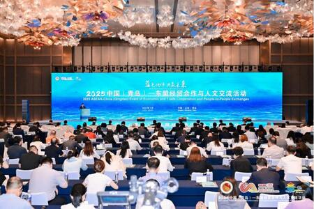 2025 ASEAN-China (Qingdao) Event of Economic and Trade Cooperation and People-to-People Exchangesを青島で開催 | 共同通信PRワイヤー