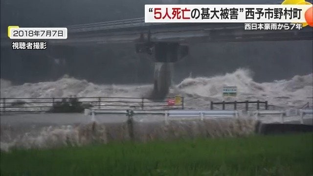 「被災前よりさらに良くなる取り組み」愛媛・野村町に見る防災と復興の新モデル【愛媛発】(放送局のニュース ) - tenki.jp - tenki.jp