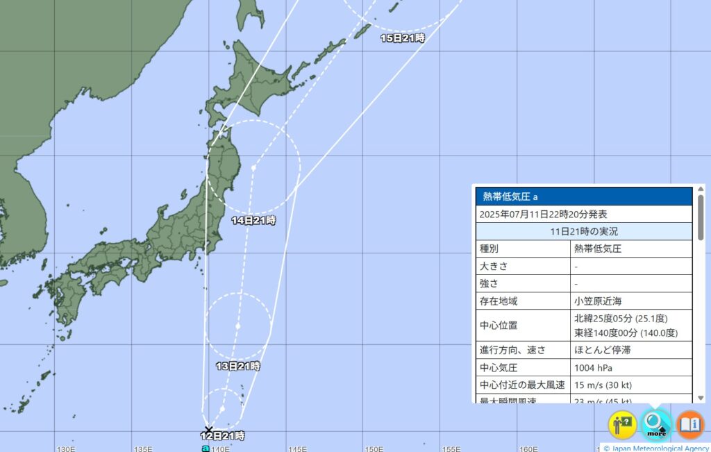 台風5号発生へ…気象庁の予想進路、米軍やヨーロッパの見方は 関東に接近恐れ…2025年7月11日21時の実況 - 福井新聞社