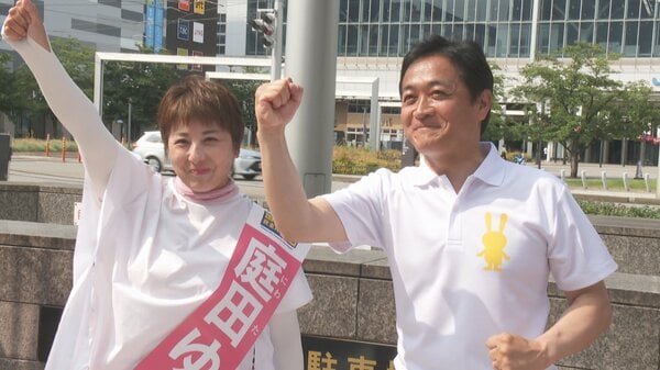 初当選を果たした庭田幸恵氏の選挙戦 「手取りが増える夏」掲げ自民王国・富山で挑戦 玉木代表も2度応援に｜FNNプライムオンライン - FNNプライムオンライン