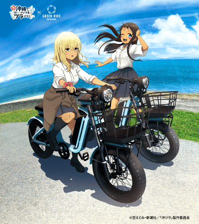 アニメ「沖縄で好きになった子が方言すぎてツラすぎる」×GREEN RIDE OKINAWA～聖地巡礼コラボキャンペーン開催のお知らせ～ | PRTIMESプレスリリース