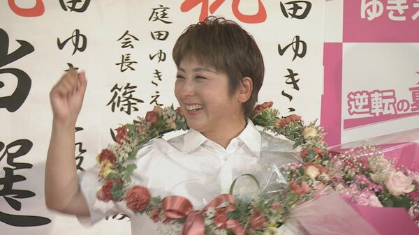 参院選富山 庭田氏（国民・新）が初当選、富山県初の女性国会議員が誕生 野党系公認の当選は18年ぶり｜FNNプライムオンライン - FNNプライムオンライン