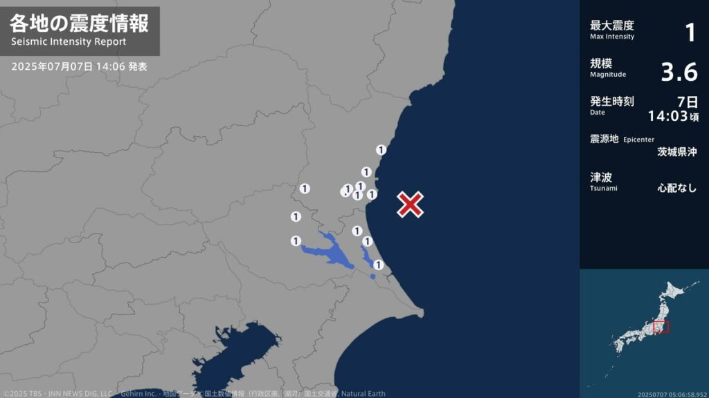 茨城県で最大震度1の地震 茨城県・水戸市、日立市、笠間市、ひたちなか市、東海村、土浦市、石岡市 | TBS NEWS DIG (1ページ) - TBS NEWS DIG