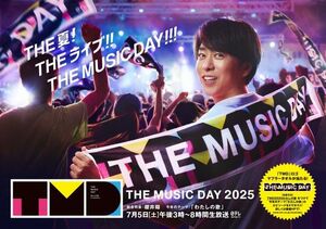 『THE MUSIC DAY』シャッフルメドレー詳細発表（C）日本テレビ