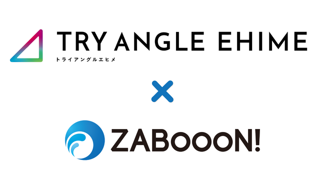 クラウドサービスを活用した、船舶の保守・メンテナンスDX事業が、愛媛県デジタル実装加速化プロジェクト「トライアングルエヒメ2.0 令和7年度新規採択事業」に採択されました｜プレスリリース（愛媛新聞ＯＮＬＩＮＥ）記事詳細｜愛媛新聞ONLINE