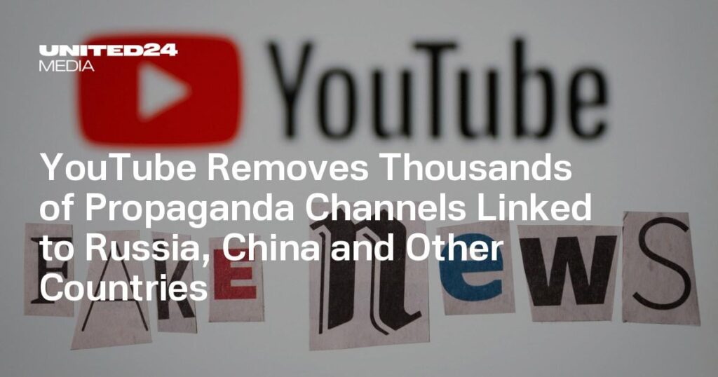 YouTubeは、ロシア、中国、その他の国にリンクされている何千ものプロパガンダチャンネルを削除します