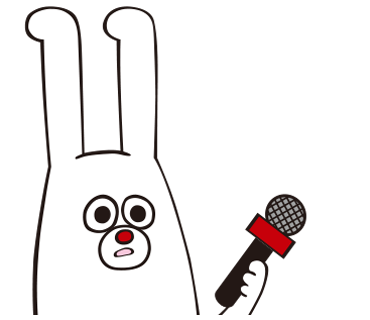 じゅういっちゃん