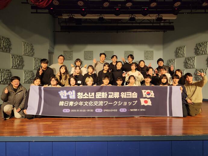 日韓青少年文化交流ワークショップの集合写真