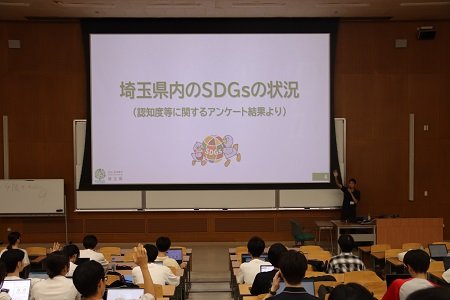 埼玉県におけるSDGsの推進－埼玉県のSDGs担当職員をお招きした講義を開催 | 埼玉大学